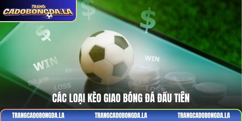 Các loại kèo giao bóng đá đầu tiên